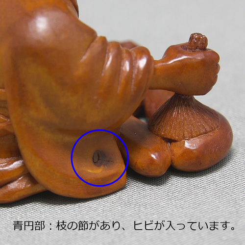 根付】心磨 ・心を磨く/ しんま（※注意書きあり！御蔵島産 黄楊材 使用