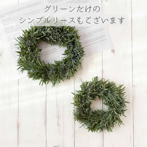 ミモザとグリーンのナチュラルリース 23cmMサイズ | ドライフラワー