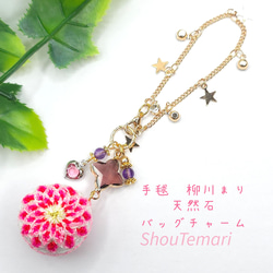 ShouTemari~手毬~天然石~の販売中作品一覧 | ハンドメイド通販