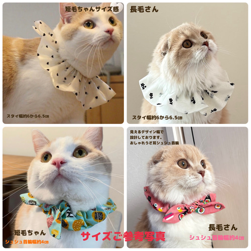 短毛シュシュ、ボタニカルフラワー柄(ホワイト&ピンク)わんちゃん猫ちゃん用 短毛シュシュ、ボタニカルフラワー柄(ホワイト&ピンク)わん