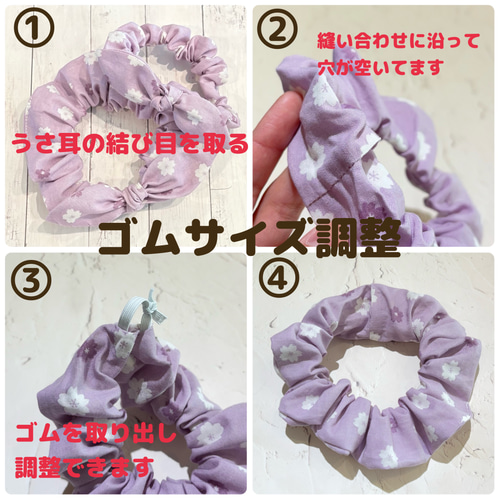 和桜うさ耳シュシュ首輪】猫首輪 桜 和桜 花柄 和柄 春 ピンク