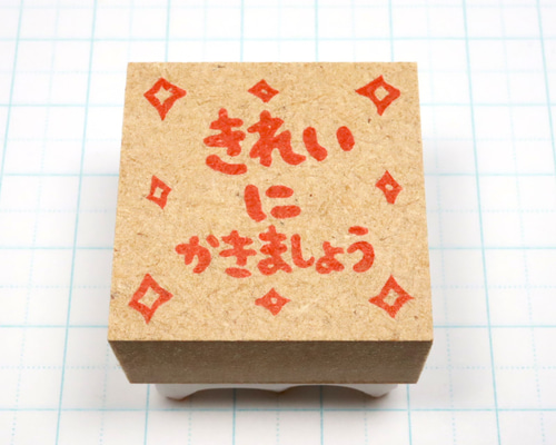 【あんみょんページ♡はんこ ゴム印 ハンドメイドスタンプ 先生スタンプ】 あんみょん様専用ページ♡はんこ ゴム印 ハンドメイドスタンプ