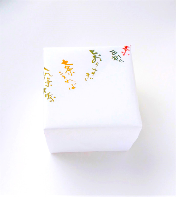 　ネコさんとカエルさんの追いかけっこ・・？　　ゆっくりティータイム（ネコとカエルとフクロウ）マグカップ　磁器 9枚目の画像