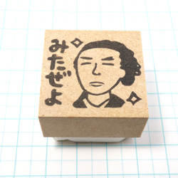 【消しゴムはんこ】とももん* 楽天市場】消しゴムはんこ 30054 「桜」 : SUTEKIDO