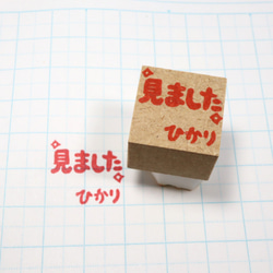 オーダー消しゴムハンコ のおすすめ人気通販 検索結果｜Creema