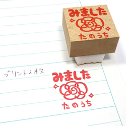 オーダー消しゴムハンコ のおすすめ人気通販 検索結果｜Creema