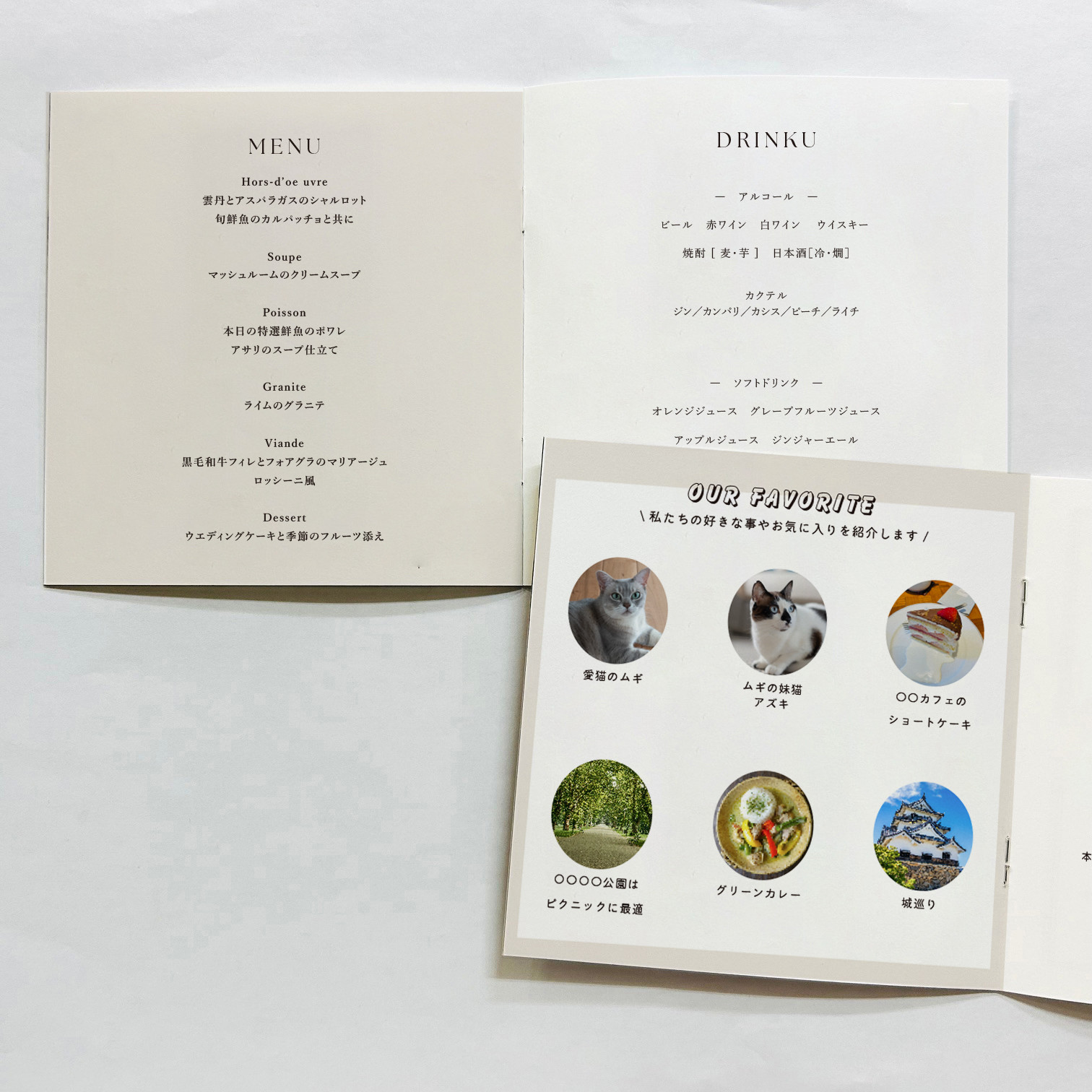 8Pスクエア型プロフィールブック04｜選べる内容｜結婚式｜披露宴｜詳細画像