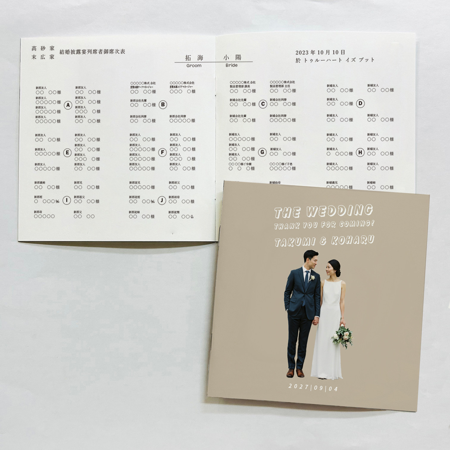 8Pスクエア型プロフィールブック04｜選べる内容｜結婚式｜披露宴｜詳細画像