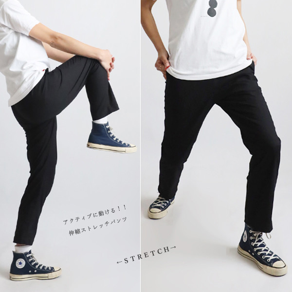 ⁂春うららＳＡＬＥ　９５ｃｍ　ストレッチ伸縮コットンチノ　股上深め ゆったり 脚長 すっきり パンツ チノパン黒R56