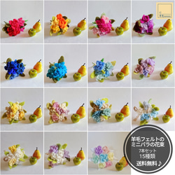 花 羊毛フェルト のおすすめ人気通販｜Creema(クリーマ) ハンドメイド