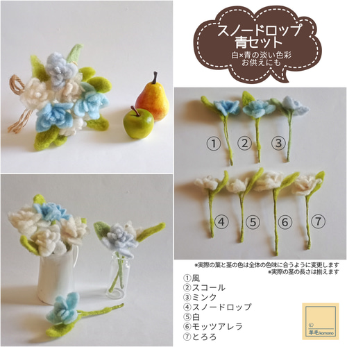 羊毛フェルトのミニバラの花束☆15種類☆送料無料【受注制作】 羊毛