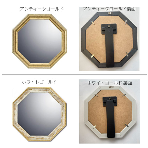 ✴︎:.Uさん専用ベージュの八角形鏡♪ 幸運を呼ぶ 八角形ミラー 25cmサイズ 風水 玄関 リビング トイレ