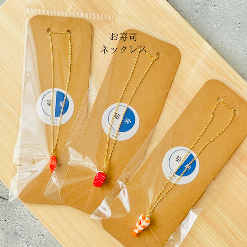 3 お寿司 アクセサリー オーダーページ 3 お寿司 アクセサリー オーダーページ アクセサリー 3 お寿司
