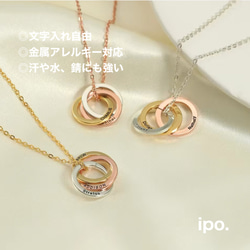 名前やイニシャルでつくるインフィニティネックレス♡名入れ
