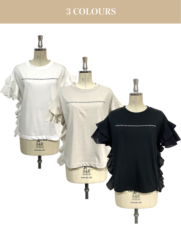 【新作】サイドフリル メッセージプリント TC カットソー 2枚目の画像