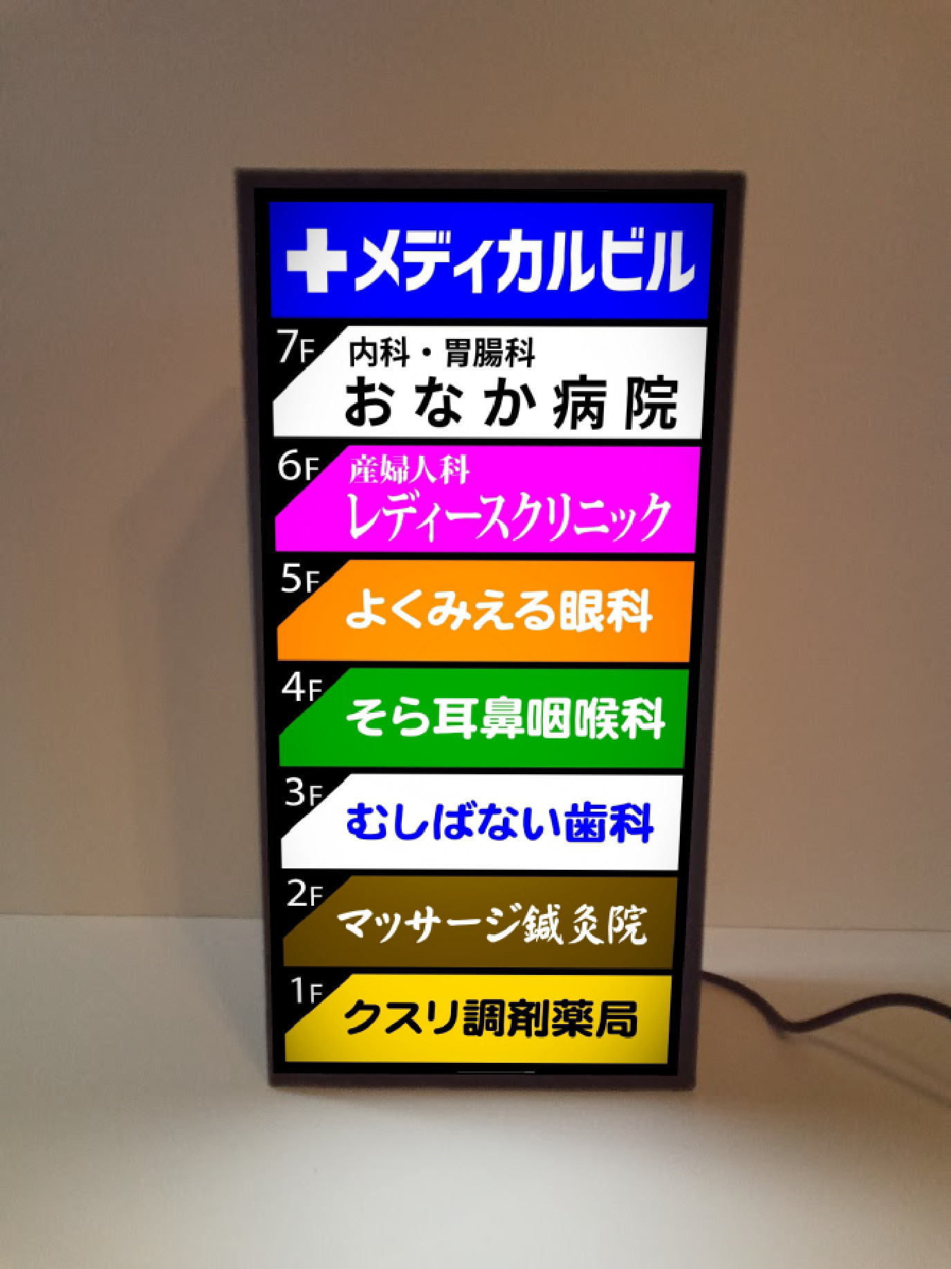 【オーダー無料 Sサイズ】病院 医院 薬 メディカルビル 昭和レトロ ミニチュア 看板 置物 玩具 雑貨 ライトBOX