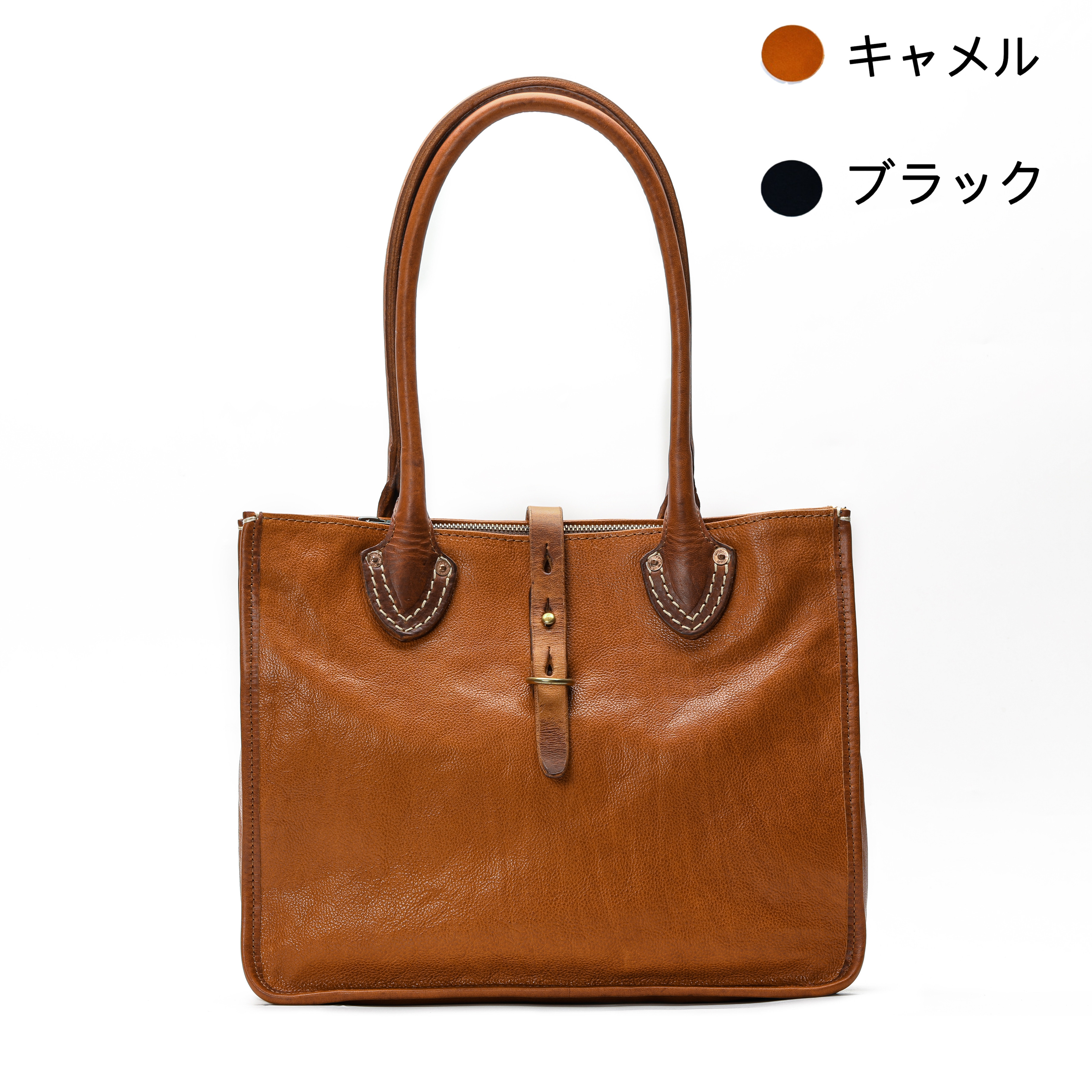 【全2色】本革トートバッグ 通勤トートバッグレザー A4 パソコンが入る #キャメル ブラック（黒）