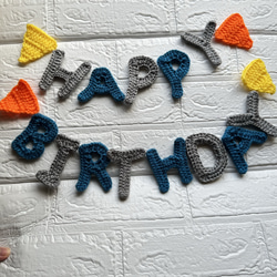 ハッピーバースデー ガーランド のおすすめ人気通販 検索結果｜Creema