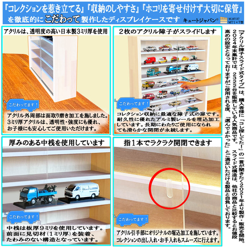 ☆値下げ☆1/43スケール台座付きミニカー収納ケース7段
