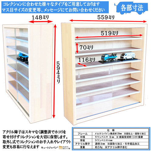 ☆値下げ☆1/43スケール台座付きミニカー収納ケース7段