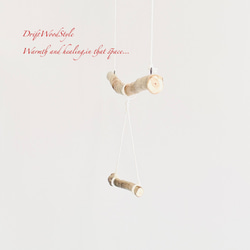 流木止まり木  シンプルな天然流木の小鳥の止まり木 吊り下げタイプ インコ 鳥 ブランコ 自然木 N48 8枚目の画像