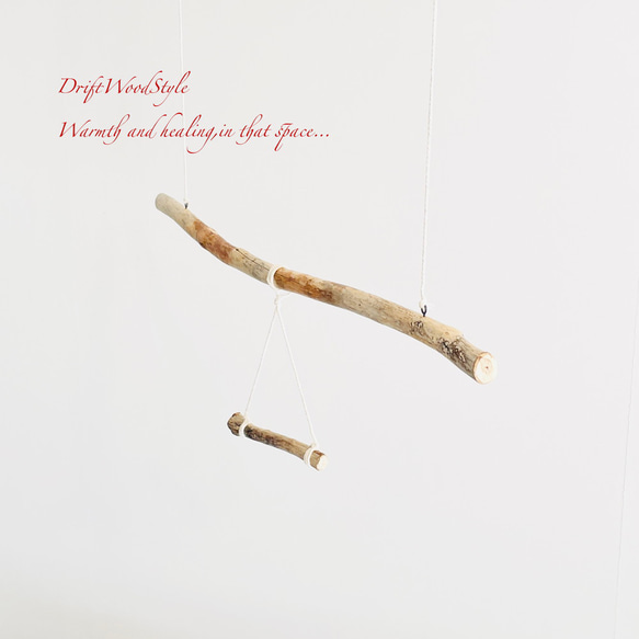 流木止まり木  シンプルな天然流木の小鳥の止まり木 吊り下げタイプ インコ 鳥 ブランコ 自然木 N48 6枚目の画像