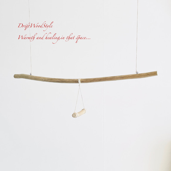 流木止まり木  シンプルな天然流木の小鳥の止まり木 吊り下げタイプ インコ 鳥 ブランコ 自然木 N49 5枚目の画像