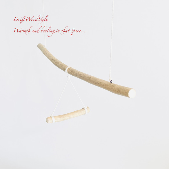 流木止まり木  シンプルな天然流木の小鳥の止まり木 吊り下げタイプ インコ 鳥 ブランコ 自然木 N49 6枚目の画像