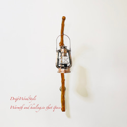 流木インテリア ランプや小物を飾れる天然流木の壁掛けスタンド ランタン 置物 北欧 照明 自然 N19 9枚目の画像