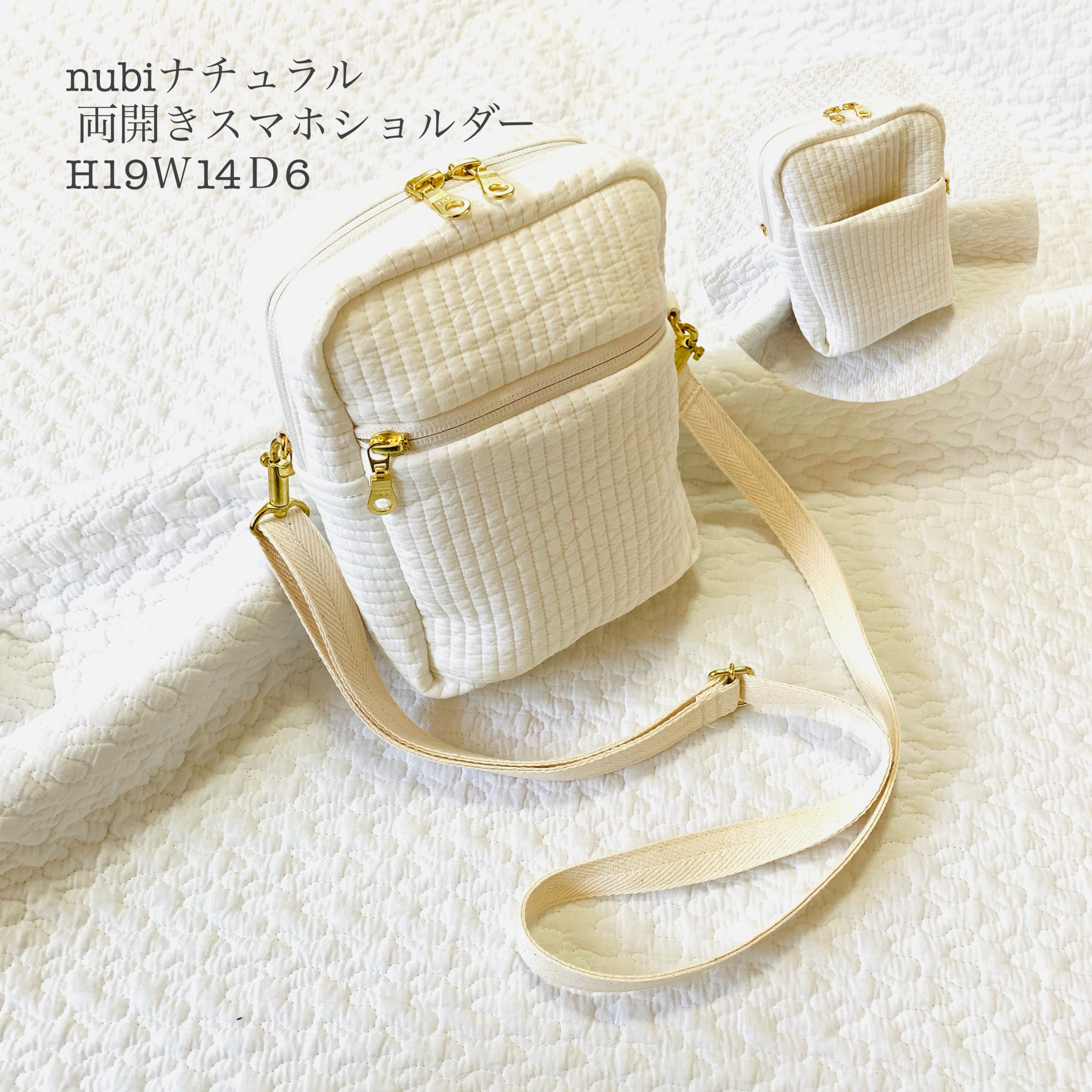 nubi ナチュラル　両開きスマホショルダー　H19Ｗ14Ｄ6ヌビ　イブル　サブバッグ　ポシェット　ヌビバッグ