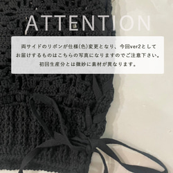 冬日→春日氣息，鏤空蕾絲點綴♡ 手工編織棉質鉤針背心（25s-04）黑色 ver.2 第20張的照片
