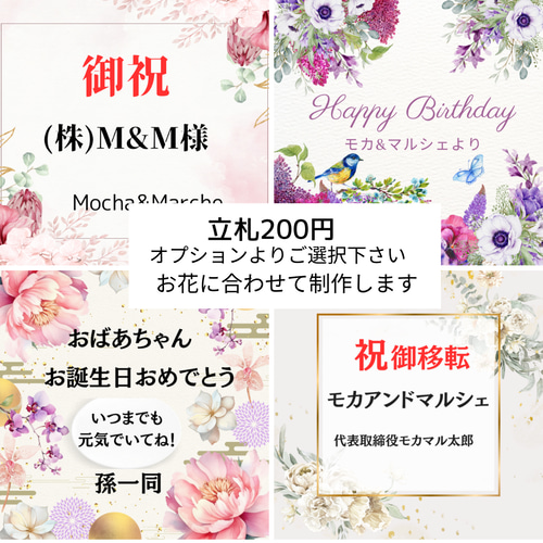母の日ギフト 想いが届くカーネーションのフラワー