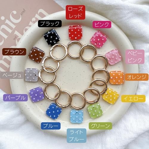 dots square 】 全12色 水玉 ドット 四角 正方形 名入れ 名前入れ 文字