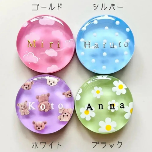 dots square 】 全12色 水玉 ドット 四角 正方形 名入れ 名前入れ 文字