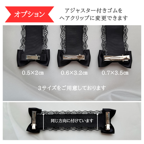 ぬい服 15㎝ ドール用リボン ヘッドドレス ぬい活 ドル活 推しぬい