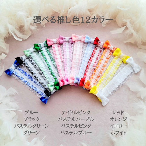 ぬい服 15㎝ ドール用リボン ヘッドドレス ぬい活 ドル活 推しぬい