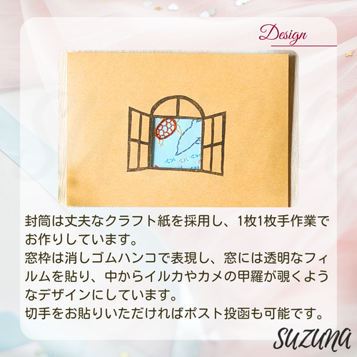 紙刺繍のポストカード 海 ポストカード suzuna 通販 19093934