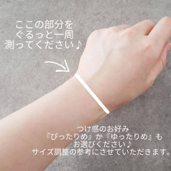 【再販×1】『エフティヒア』のケシパールブレスレット 8枚目の画像