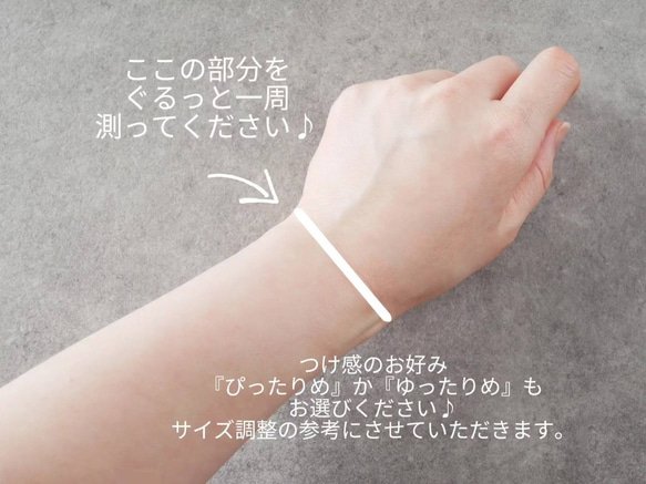【再販×1】『エフティヒア』のケシパールブレスレット 8枚目の画像