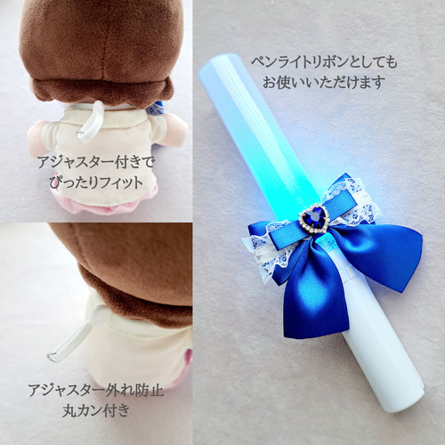 ぬい服 推し色 ぬい活 ドル活 推しぬい ちびぬい ぬい用リボン