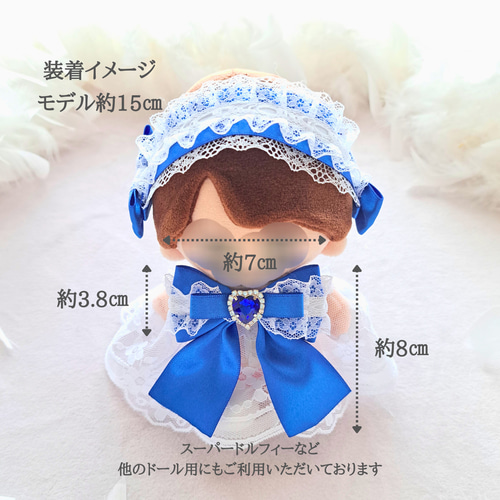 ぬい服 推し色 ぬい活 ドル活 推しぬい ちびぬい ぬい用リボン
