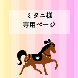 オーダーメイドあみぐるみ（石井ページ） オーダーメイド】自立する着せ替えあみぐるみドール - ほっこり
