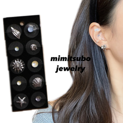 耳ツボジュエリー 耳つぼイヤリング 耳つぼピアス 耳つぼ