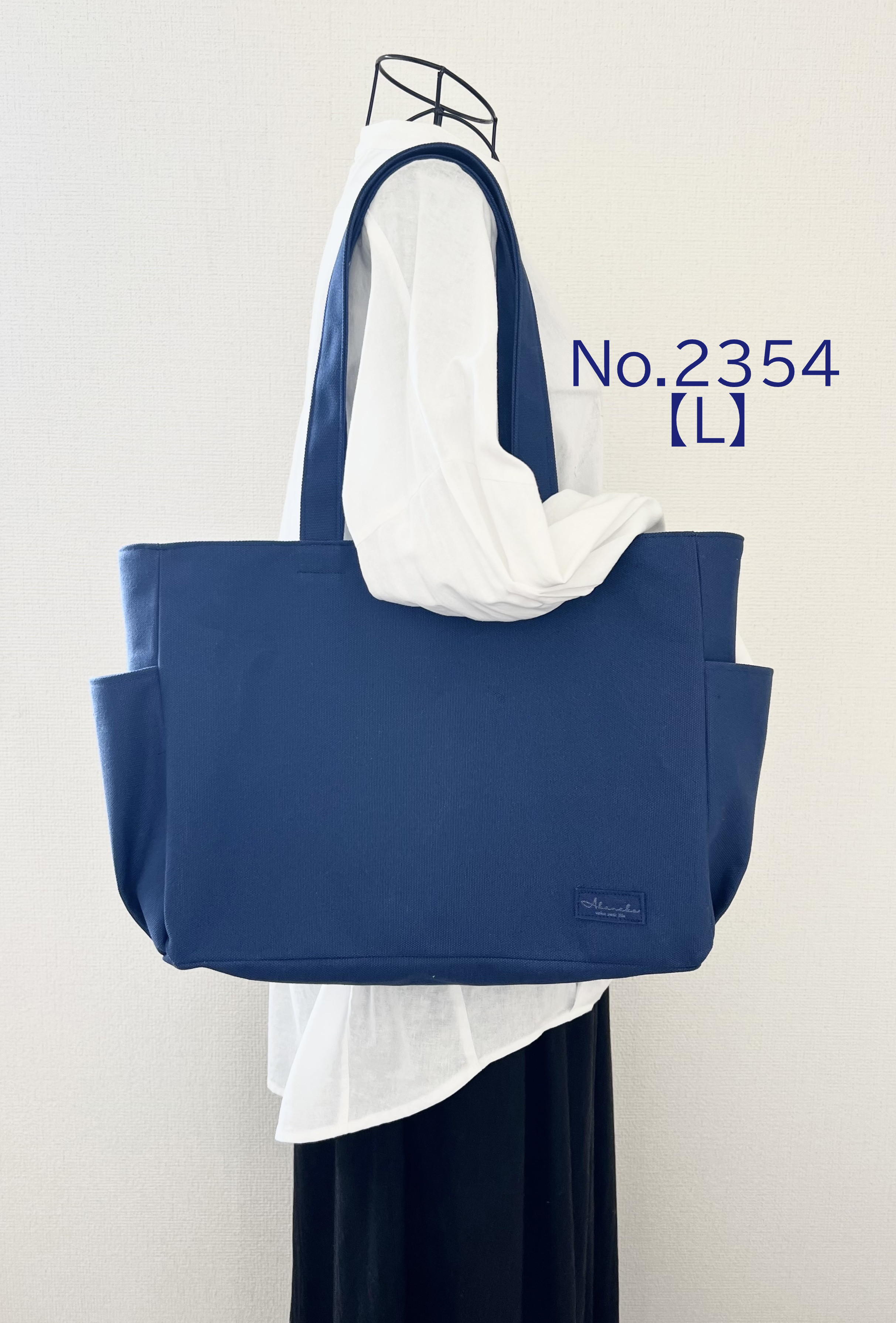 【Lサイズ】花紺　8号倉敷帆布使用　肩掛けバッグ　akaneko 大きめバッグ　A4 青　ブルー　ネイビー