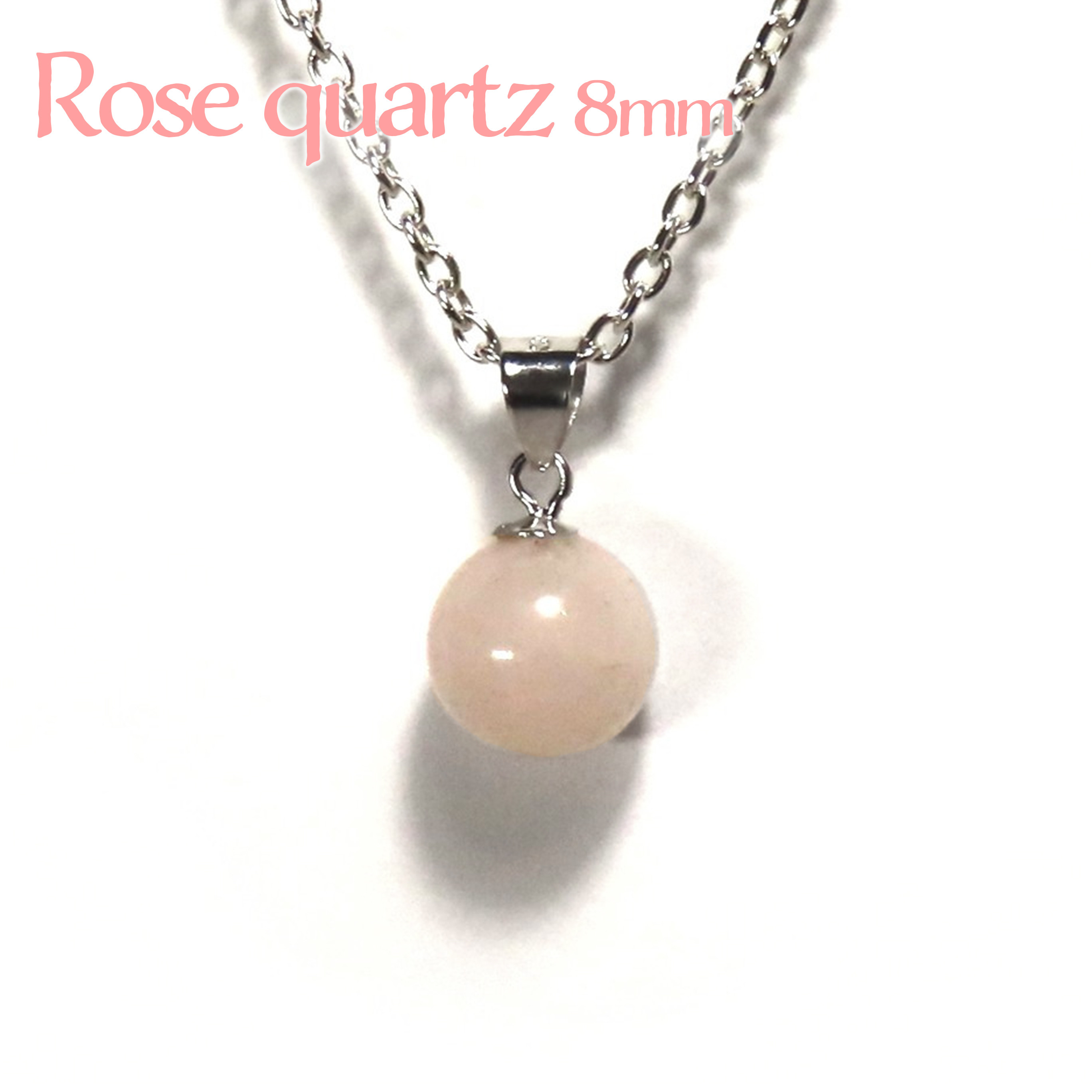 ローズクォーツ 紅水晶 ネックレス ペンダント シルバー925 ラウンド 8mm 天然石 10月 誕生石 レディース