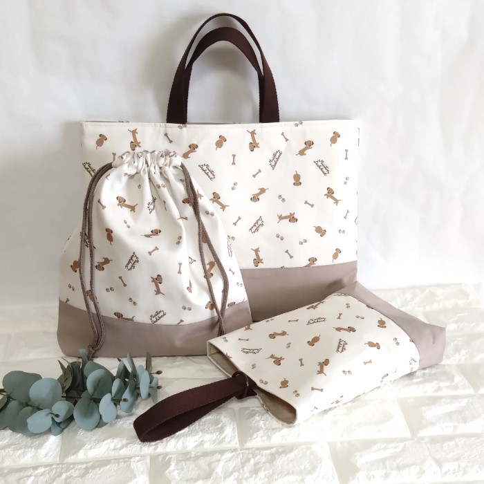 《送料無料》通園・通学3点セット・ミニチュアダックス・ベージュ　レッスンバッグ&上履き入れ&体操着袋　＃n1403