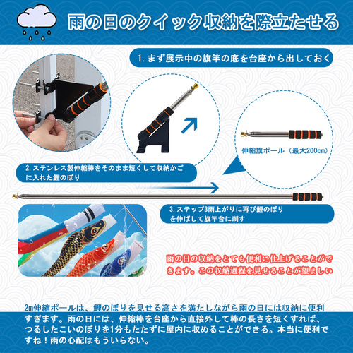 OKBABY 鯉のぼり こいのぼり ベランダ ポリエステル 1.3mセット