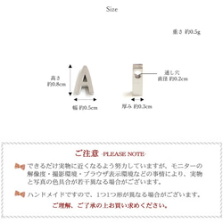 定形郵便 送料無料★5個入り　イニシャルチャーム　シルバー　E　PA315　48945　＊710 4枚目の画像