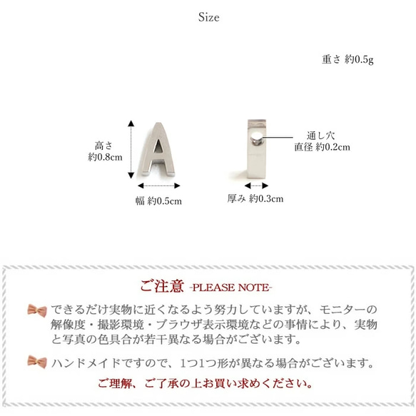 定形郵便 送料無料★5個入り　イニシャルチャーム　シルバー　E　PA315　48945　＊710 4枚目の画像