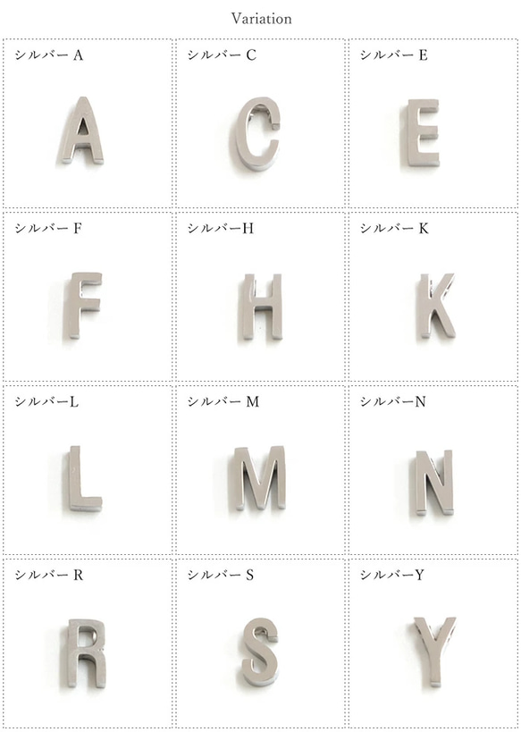 定形郵便 送料無料★5個入り　イニシャルチャーム　シルバー　E　PA315　48945　＊710 3枚目の画像